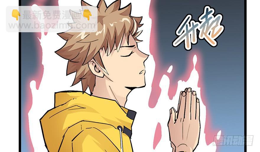 第九话30