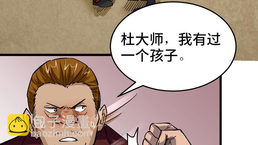 第十八话29