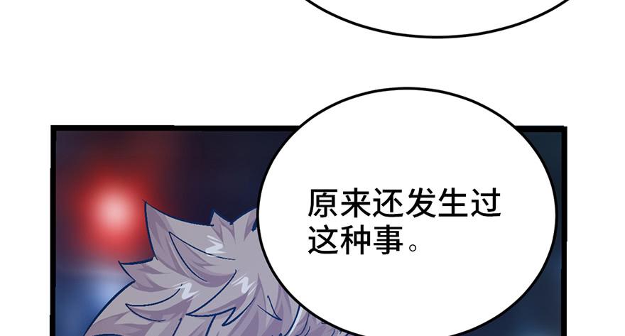 第二十三话160