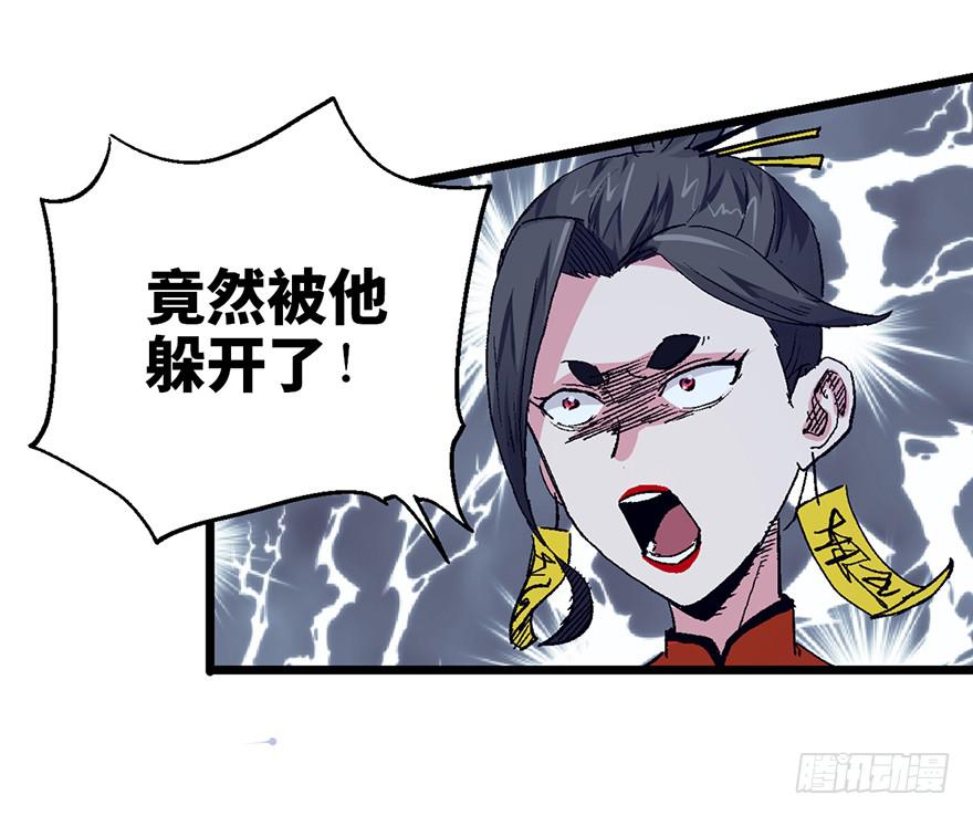 第四话58