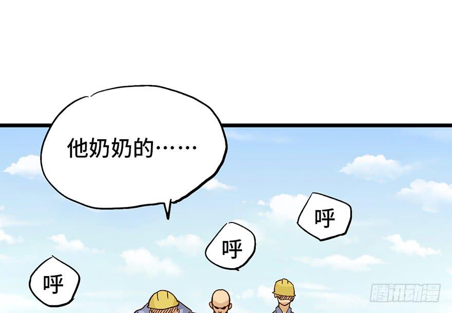 第十六话88