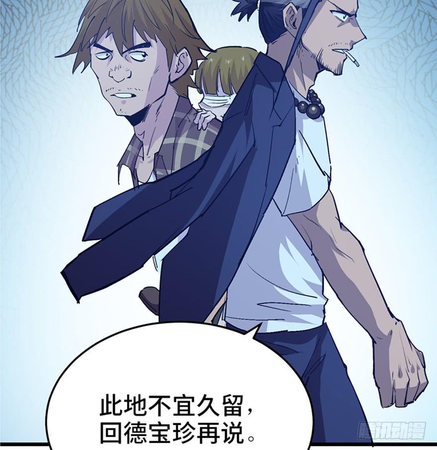 第二十五话76