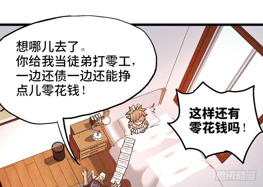 第七话99