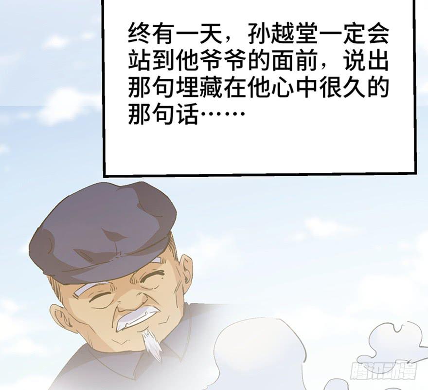 第三十五话·完 结152