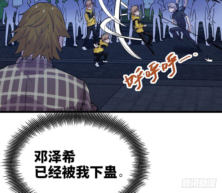 第二十九话43