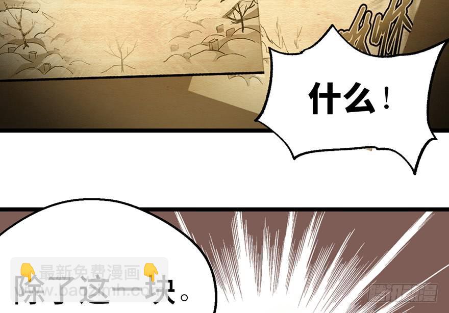 第七话102