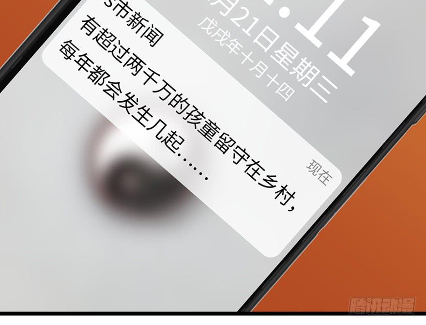 第十九话185