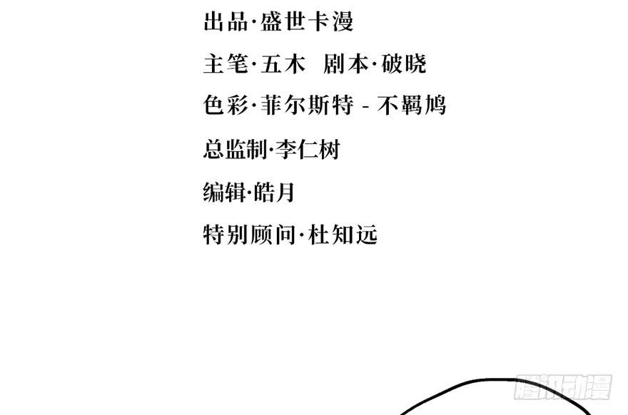 第十五话6