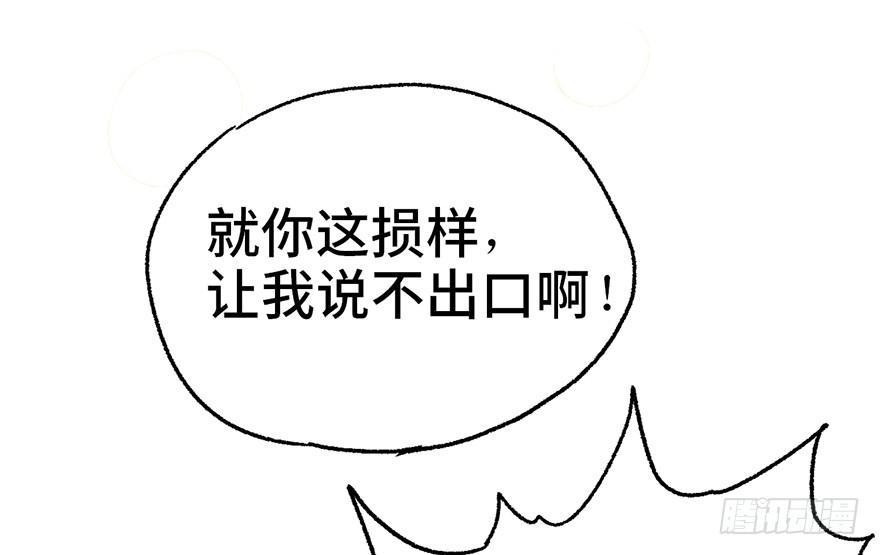 第五话26