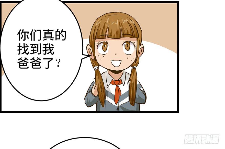 第十八话101