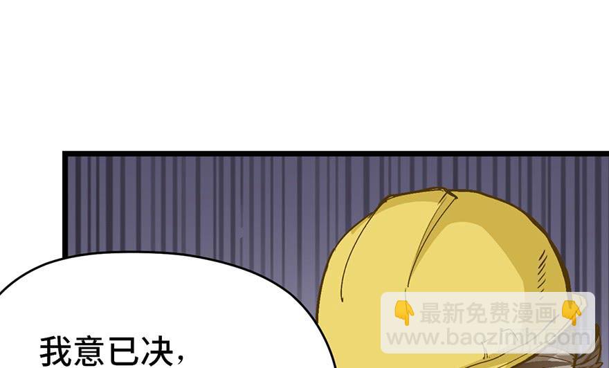 第十七话44