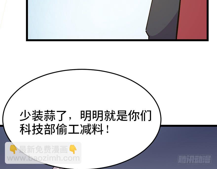 第二十五话123