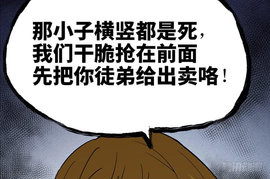 第二十六话60