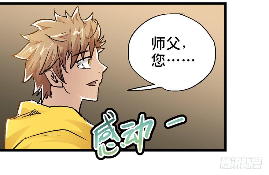 第八话105