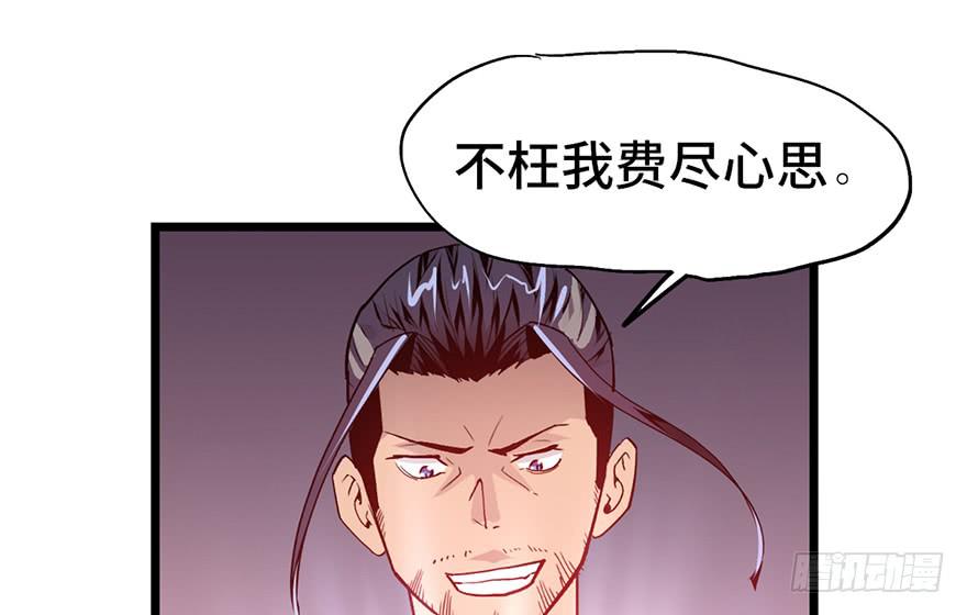 第九话32
