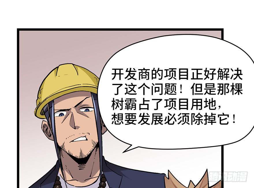第十七话59