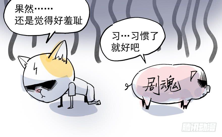 第四话121