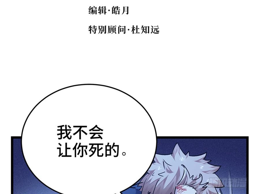 第三十一话18