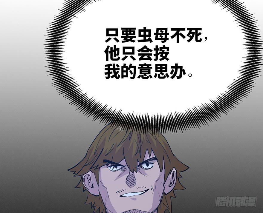 第二十九话46