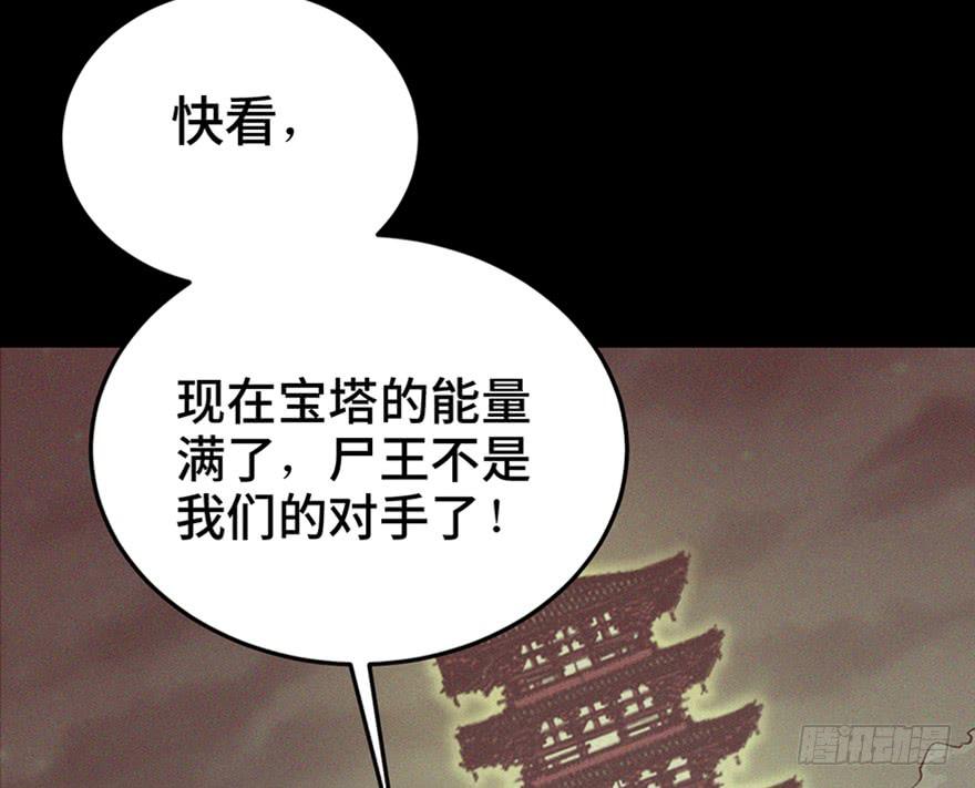 第三十五话·完 结11