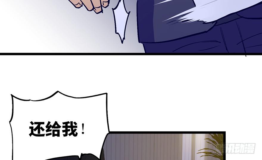 第十七话146