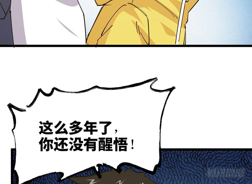 第三十五话·完 结43