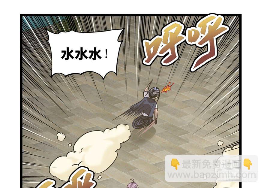 第二十一话48