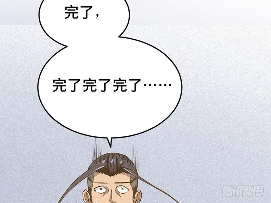 第二十六话43
