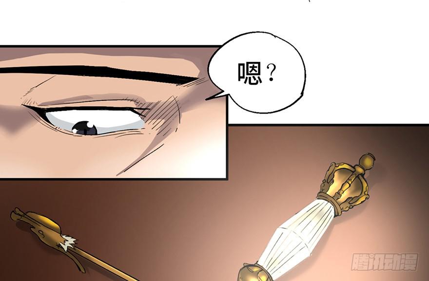第一话84