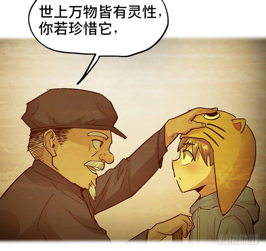 第十话70