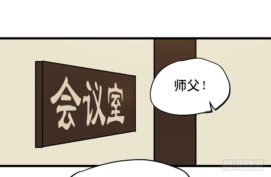 第十六话144