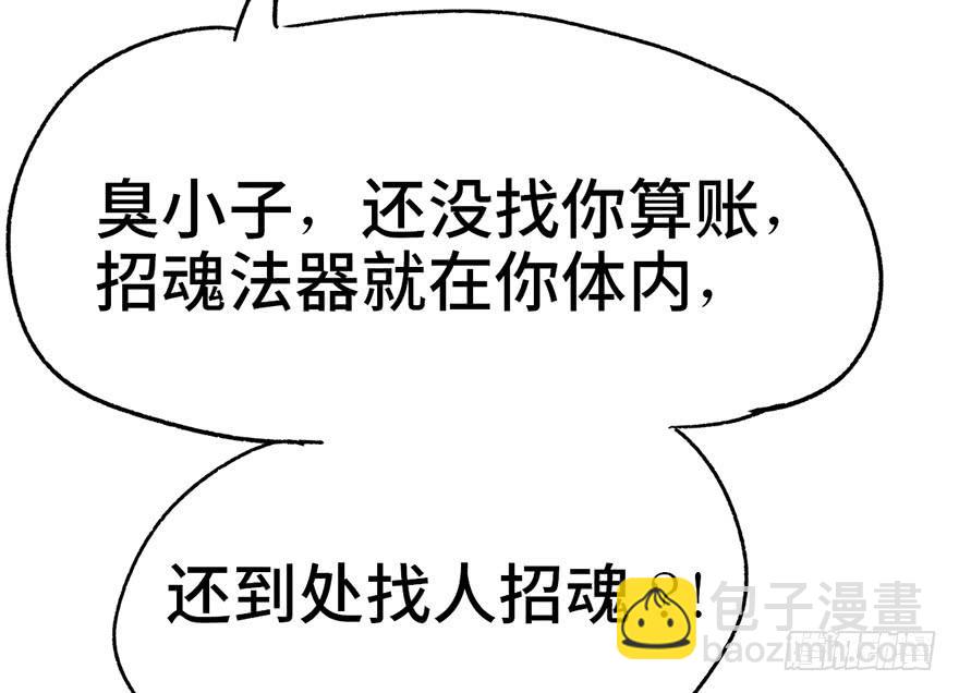 第三话144