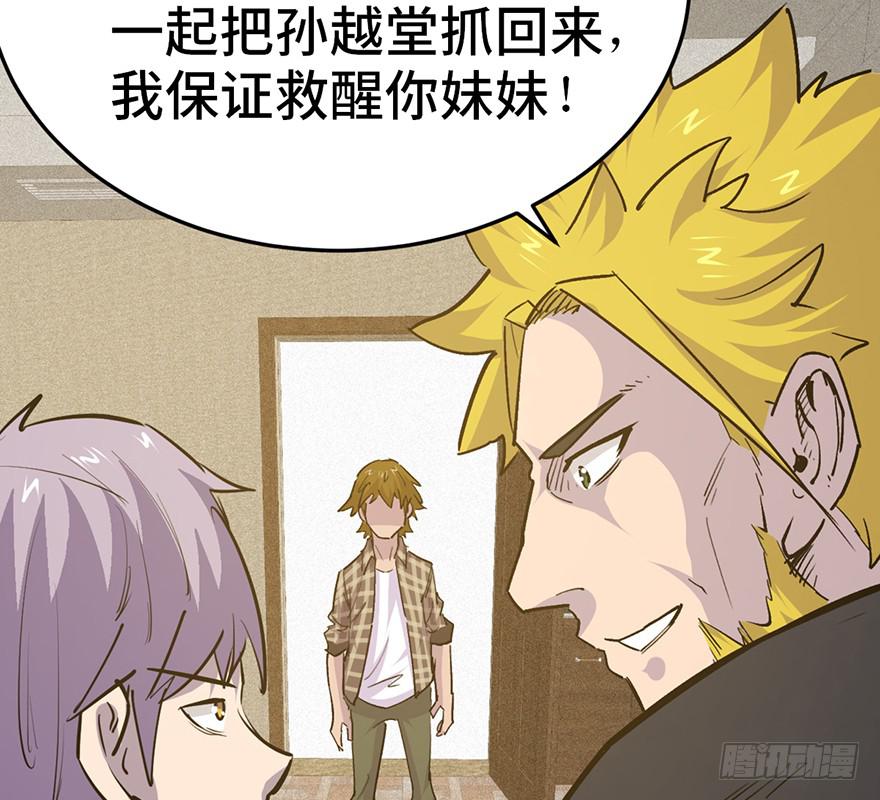 第二十七话31
