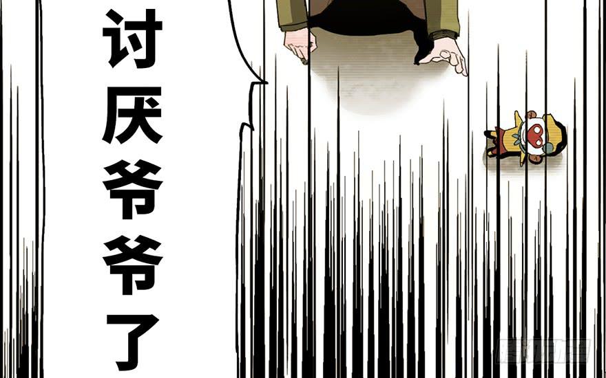 第一话35