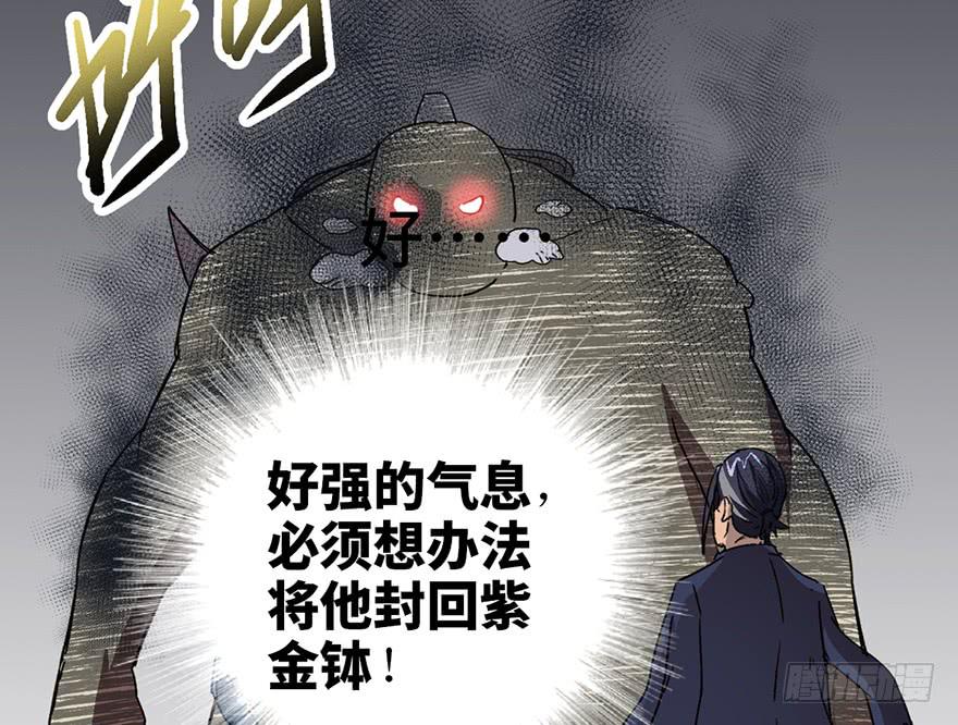 第三话114
