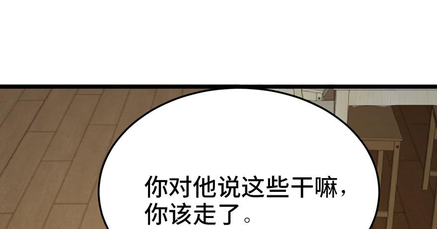 第二十三话76