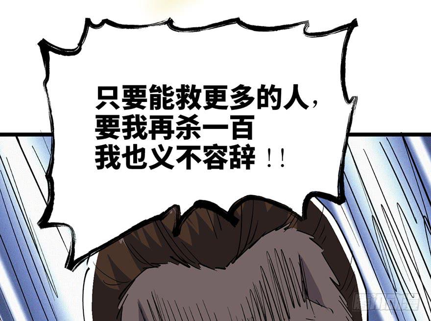 第三十五话·完 结45