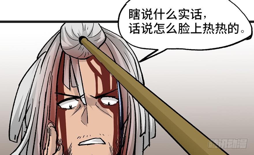 第八话37