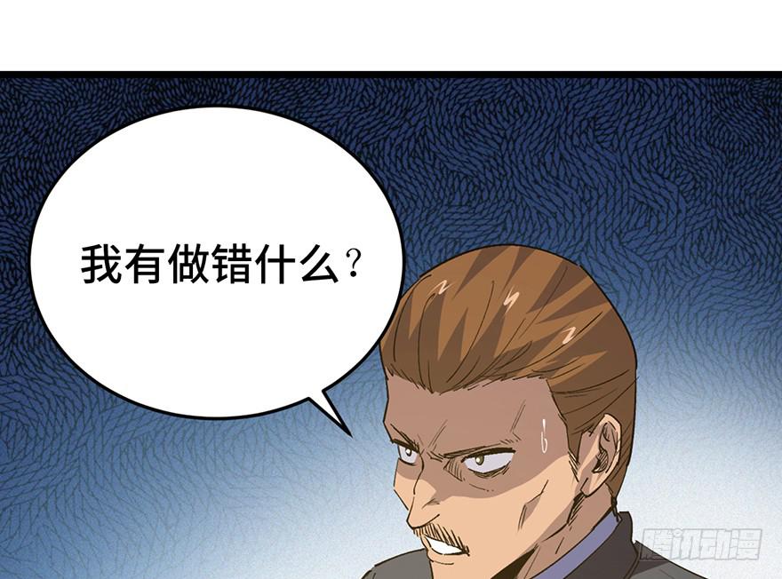 第三十五话·完 结40