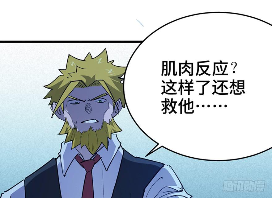 第三十一话87