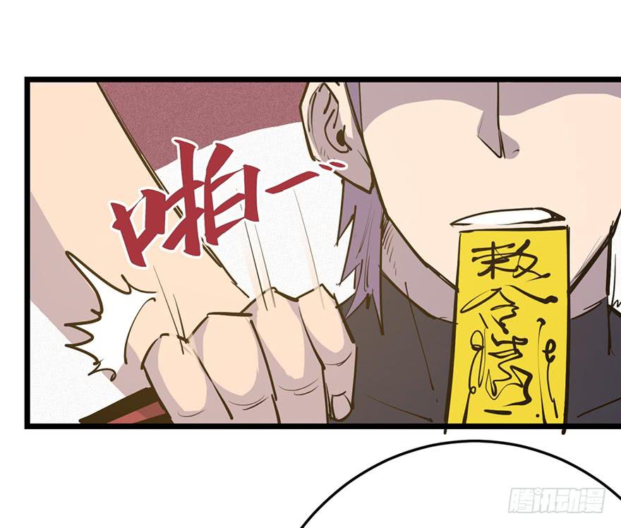 第二十七话27