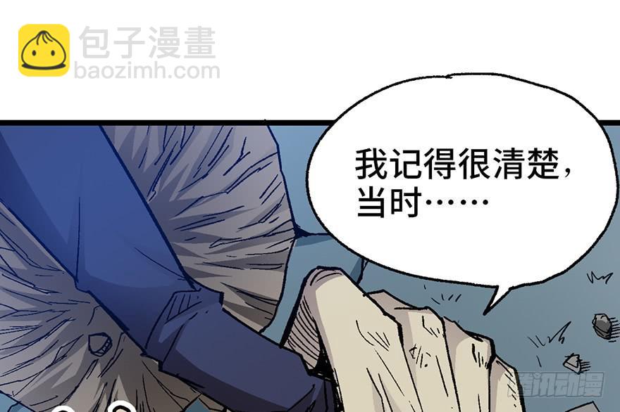 第五话81