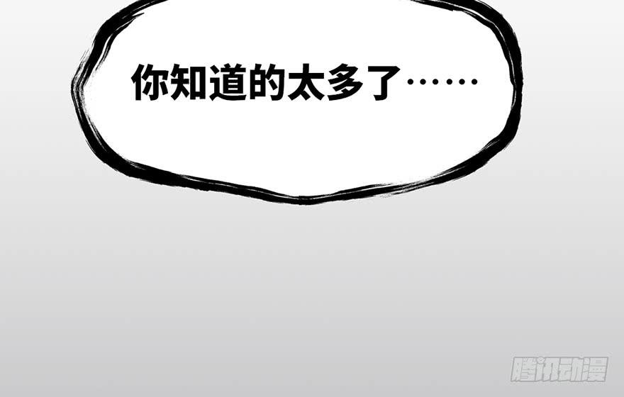 第三话18