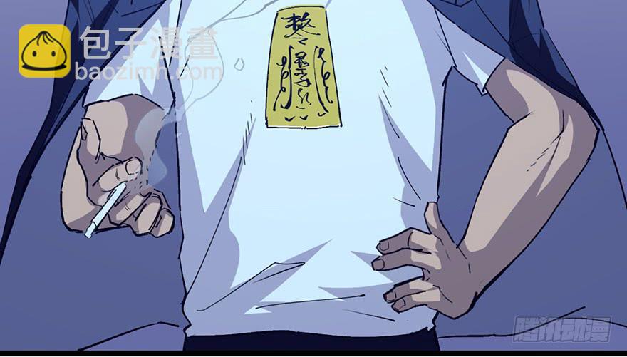 第二十五话50