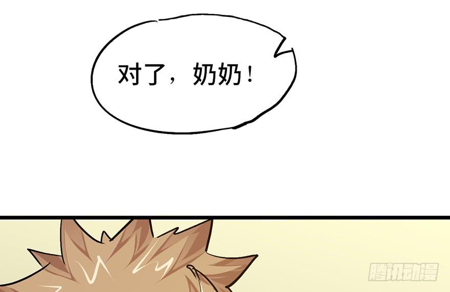 第十五话161