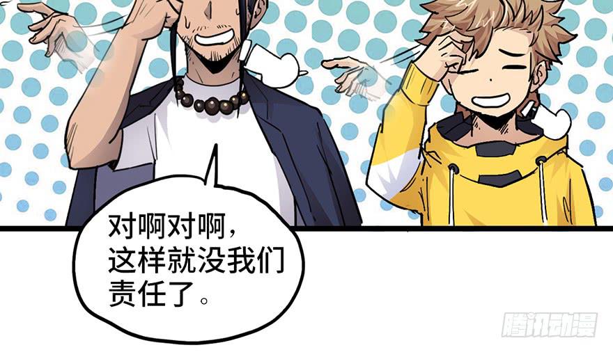 第十五话56