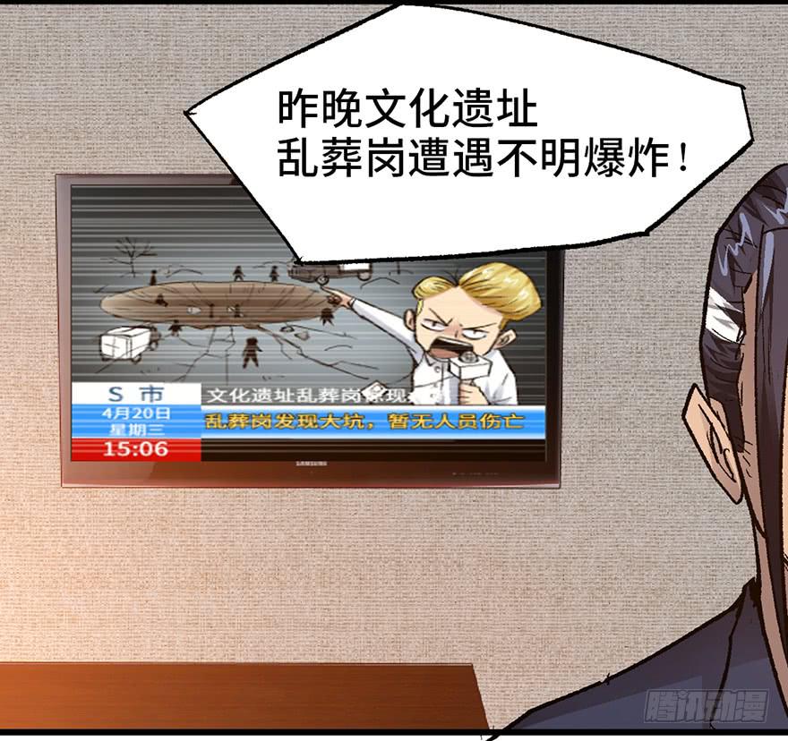 第七话122
