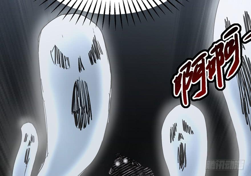 第三话84