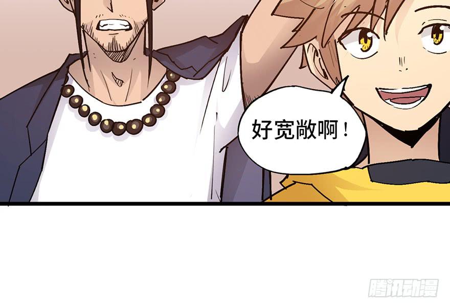 第十一话60
