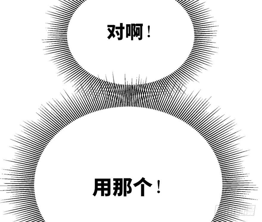 第二十九话53